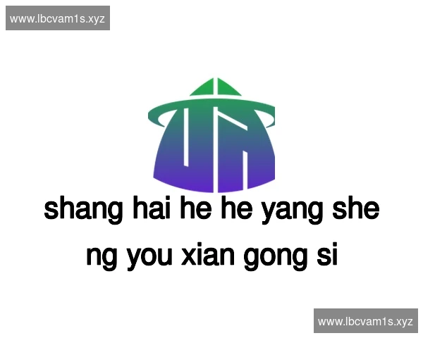 上海和合养生有限公司